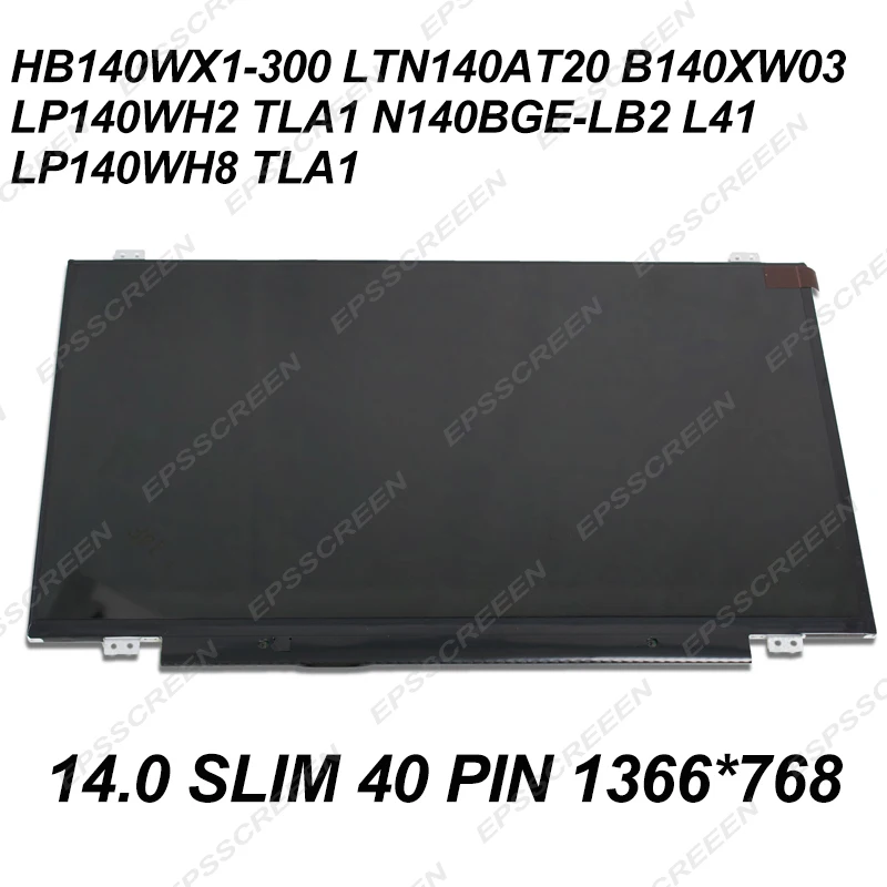 14" PANEL FOR LENOVO S400 S405 S410 E420 E425 E321 Y400 Y460 Y470 Y480 Y471 U400 U410 U450 LED LCD MONITOR MATRIX SCREEN DISPLAY
14" PANEL FOR LENOVO S400 S405 S410 E420 E425 E321 Y400 Y460 Y470 Y480 Y471 U400 U410 U450 LED LCD MONITOR MATRIX SCREEN DISPLAY