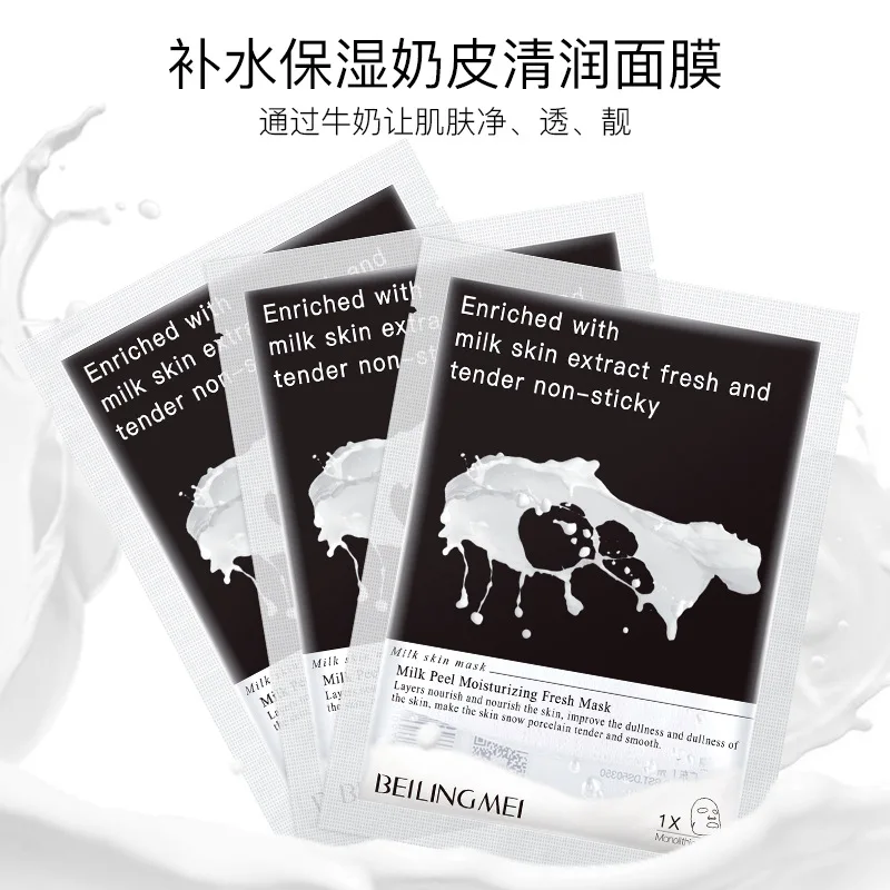 Milk Skin Cleanliness Fresh Note Mask 10 PCs Facial Care Moisturizing Shrinking Pores Brightening Skin
Milk Skin Cleanliness Fresh Note Mask 10 PCs Facial Care Moisturizing Shrinking Pores Brightening Skin