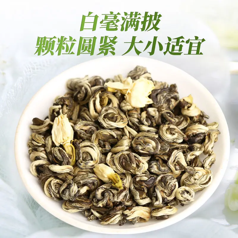 2021 New Tea Fragrant Jasmine Tea Scented Tea a Cup of Fragrant Tea Herbal Tea Hengxian Bulk Scented Tea
2021 New Tea Fragrant Jasmine Tea Scented Tea a Cup of Fragrant Tea Herbal Tea Hengxian Bulk Scented Tea
