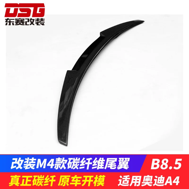 Подходит для Audi A4 B8.5 монтажный хвост из углеродного волокна M4, маленький задний спойлер
Подходит для Audi A4 B8.5 монтажный хвост из углеродного волокна M4, маленький задний спойлер