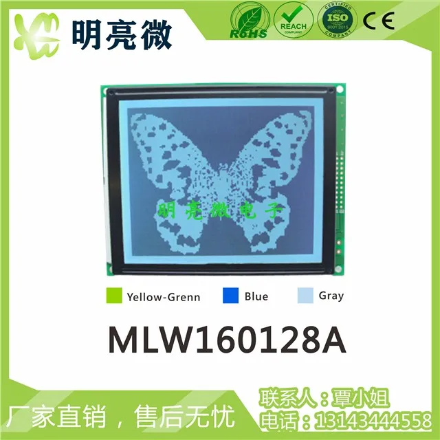 160X128 Graphic Dot Matrix Display Module 160128 Liquid Crystal Display Dot Matrix Module MLW160128A
160X128 Graphic Dot Matrix Display Module 160128 Liquid Crystal Display Dot Matrix Module MLW160128A