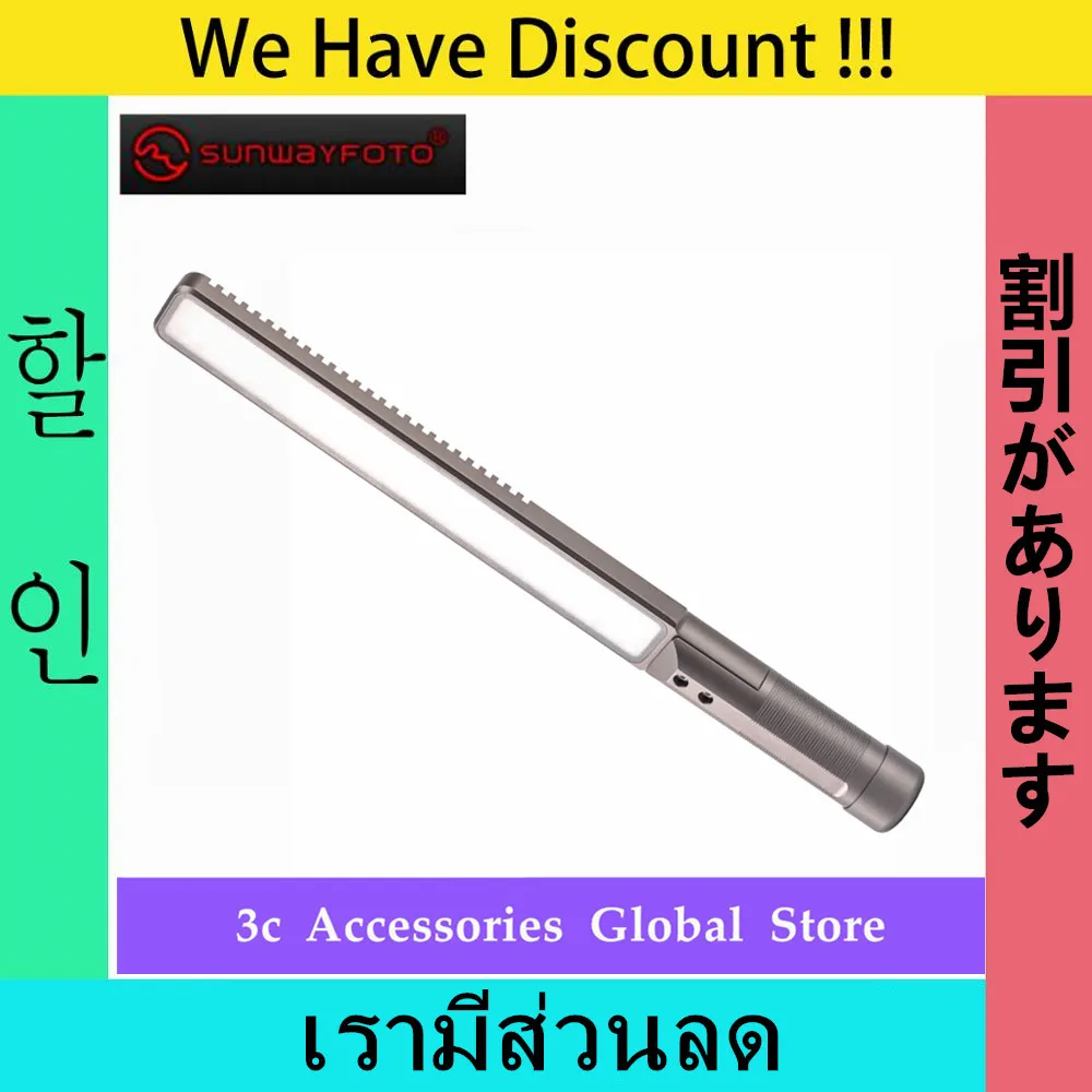 sunwayfoto FL-152 FL152 LED Video Light Stick Photography Fill Light AL-152 AL152 LED Light 3000K-5500K Color Temperature Range
sunwayfoto FL-152 FL152 LED Video Light Stick Photography Fill Light AL-152 AL152 LED Light 3000K-5500K Color Temperature Range