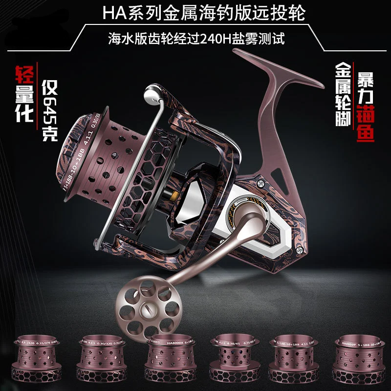 KOFSFishing gear sea fishing wheel HA spinning wheel metal fishing wheel fishing wheel fishing line wheel fishing line penn reel
KOFSFishing gear sea fishing wheel HA spinning wheel metal fishing wheel fishing wheel fishing line wheel fishing line penn reel