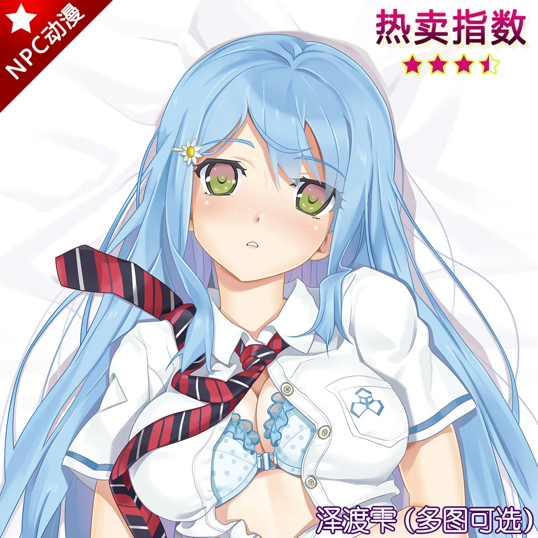 Аниме Bishoujo Mangekyou Sawatari Shizuku Dakimakura обнимающая подушка для тела Чехол Otaku Мужская Подушка Наволочка подарки NPC
Аниме Bishoujo Mangekyou Sawatari Shizuku Dakimakura обнимающая подушка для тела Чехол Otaku Мужская Подушка Наволочка подарки NPC