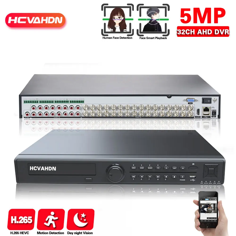 5MP 32CH DVR видеорегистратор распознавание лица XMEYE цифровой видеонаблюдение видеорегистратор 16 каналов AHD 6 в 1 Гибридный DVR NVR
5MP 32CH DVR видеорегистратор распознавание лица XMEYE цифровой видеонаблюдение видеорегистратор 16 каналов AHD 6 в 1 Гибридный DVR NVR