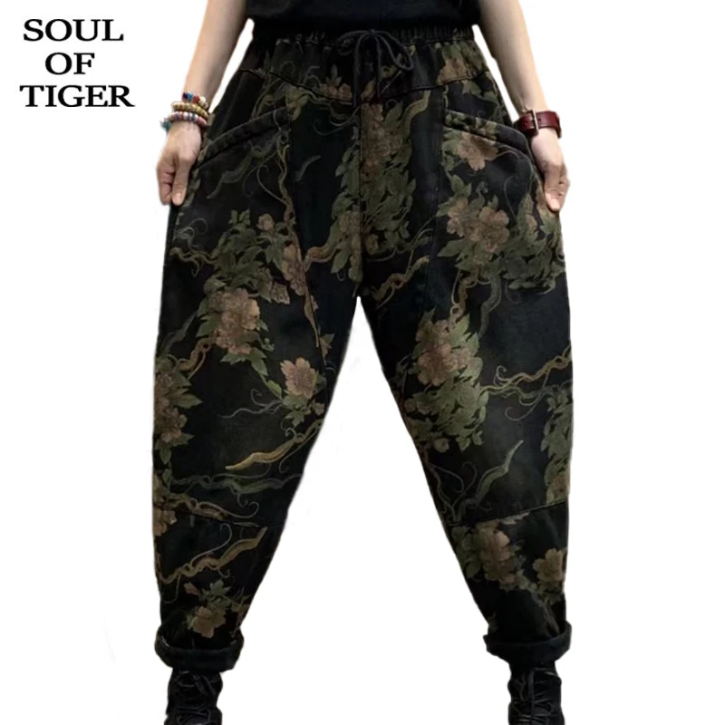Женские винтажные джинсы SOUL OF TIGER, модные готические уличные джинсы с мехом, повседневные дизайнерские брюки-султанки с принтом, эластичные ...
Женские винтажные джинсы SOUL OF TIGER, модные готические уличные джинсы с мехом, повседневные дизайнерские брюки-султанки с принтом, эластичные ...
