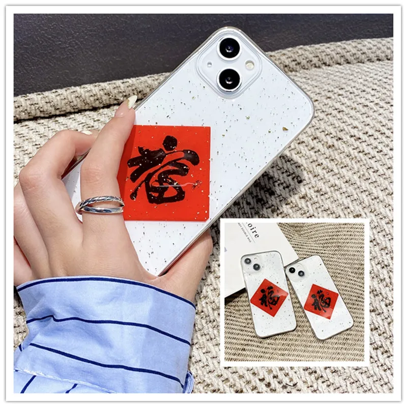 Chinese Style Transparent Glitter Anti-fall Protective Cover Soft Shell Phone Cases For iPhone 13 12 11 Pro XS Max XR X 8 7 Plus
Chinese Style Transparent Glitter Anti-fall Protective Cover Soft Shell Phone Cases For iPhone 13 12 11 Pro XS Max XR X 8 7 Plus