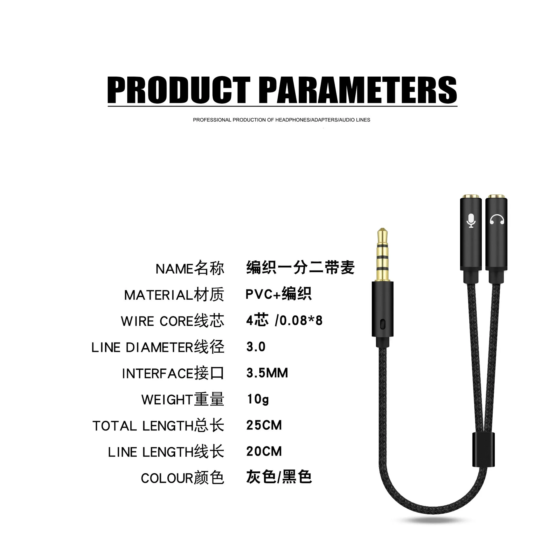 3.5mm Audio Splitter Cable for Computer Jack 3.5mm 1 Male To 2 Female Mic Y Splitter AUX Cable Headset Splitter Adapter
3.5mm Audio Splitter Cable for Computer Jack 3.5mm 1 Male To 2 Female Mic Y Splitter AUX Cable Headset Splitter Adapter