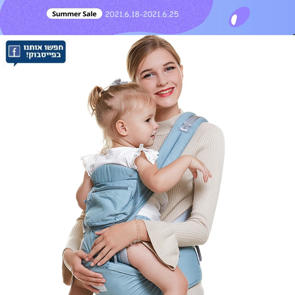 LINK FOR ISRAL VIP Newborn baby Adjustable Sling Wrap hipeseat
LINK FOR ISRAL VIP Newborn baby Adjustable Sling Wrap hipeseat