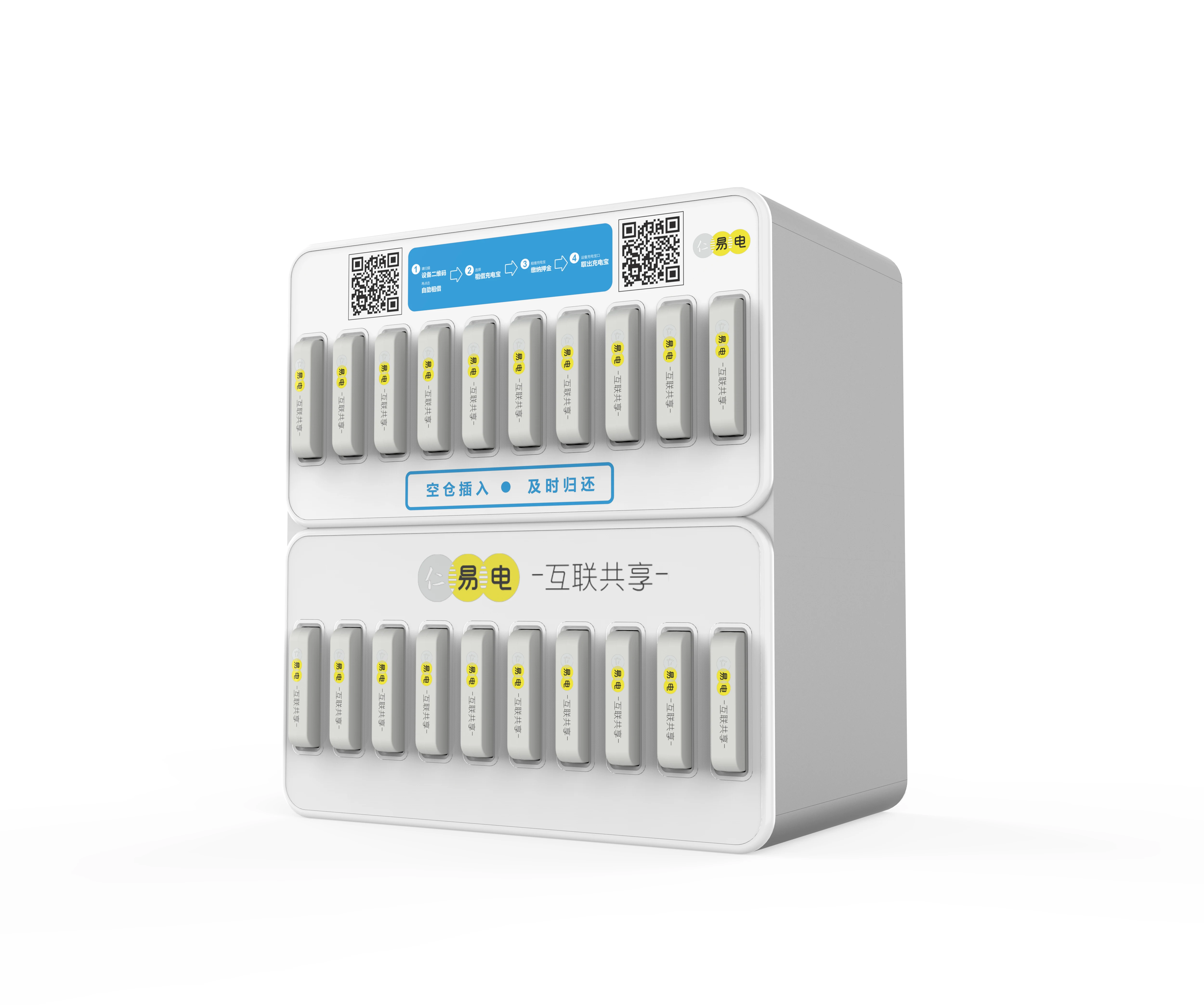 GD-GX-A020 Прокат обмена производителем банков питания и разработчик
GD-GX-A020 Прокат обмена производителем банков питания и разработчик