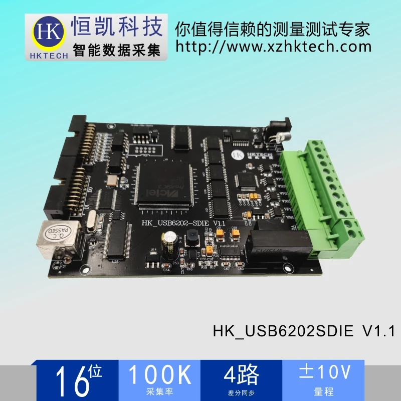 4-channel 16-bit Analog Input, 3-axis Quadrature Encoder High-speed Synchronous Capture Card
4-channel 16-bit Analog Input, 3-axis Quadrature Encoder High-speed Synchronous Capture Card