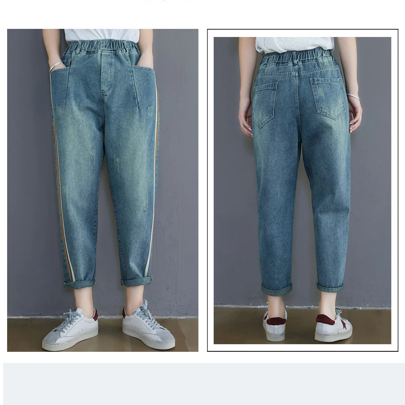 Women's jeans spring thin literary side stripes stitching retro large size loose thin elastic waist harem 2020 new pants 4K 
Women's jeans spring thin literary side stripes stitching retro large size loose thin elastic waist harem 2020 new pants 4K