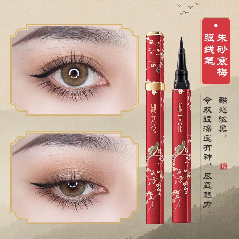Chinese style eyeliner waterproof long-lasting beginners eye makeup tools natural quick dry eyeliner pencil
Chinese style eyeliner waterproof long-lasting beginners eye makeup tools natural quick dry eyeliner pencil