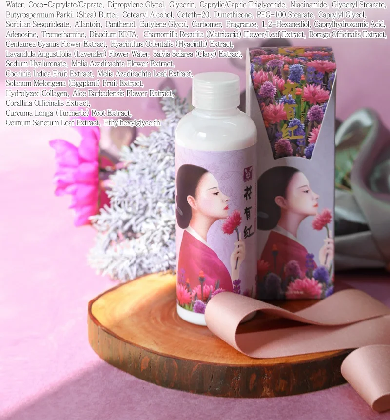Elizavecca Hwa Yu Hong Flower Essence Lotion 200ml Moisturizing whitening Lotion face care Hydrating Smoothing out wrinkles
Elizavecca Hwa Yu Hong Flower Essence Lotion 200ml Moisturizing whitening Lotion face care Hydrating Smoothing out wrinkles