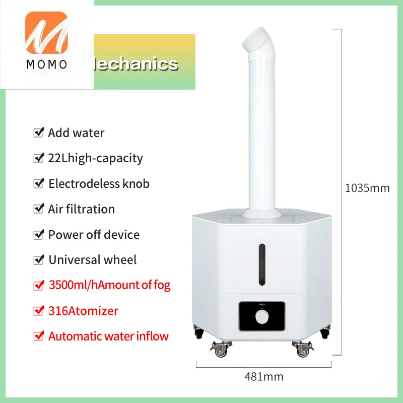 3.5kg/h Large Portable Agriculture Ultrasonic Industrial Humidifier Mist Maker For Mushroom Plant
3.5kg/h Large Portable Agriculture Ultrasonic Industrial Humidifier Mist Maker For Mushroom Plant