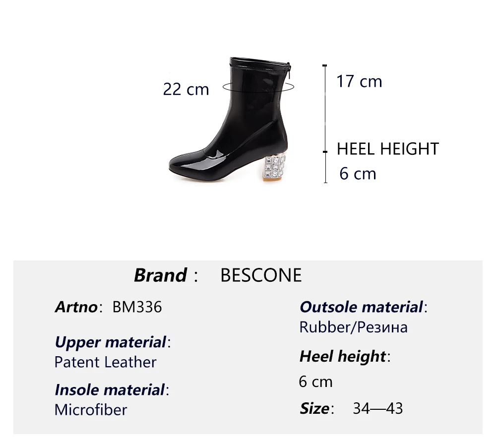 BESCONE Fashion Ladies Mid-Calf Boots Patent Leather Pointed Toe Zipper Shoes Women Handmade Rhinestone Square Heel Boots BM336 
BESCONE Fashion Ladies Mid-Calf Boots Patent Leather Pointed Toe Zipper Shoes Women Handmade Rhinestone Square Heel Boots BM336