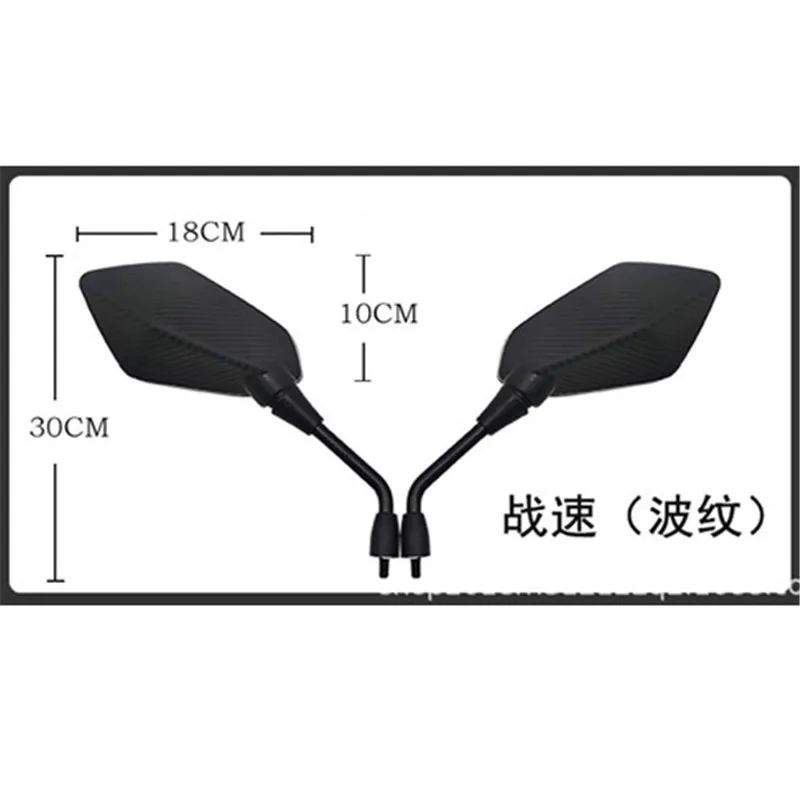 A Pair Rearview Mirror Motorcycle for Honda Suzuki Yamaha KTM Vespa Scooter Mirrors 8MM 10MM Universual Motorbike Accessories
A Pair Rearview Mirror Motorcycle for Honda Suzuki Yamaha KTM Vespa Scooter Mirrors 8MM 10MM Universual Motorbike Accessories