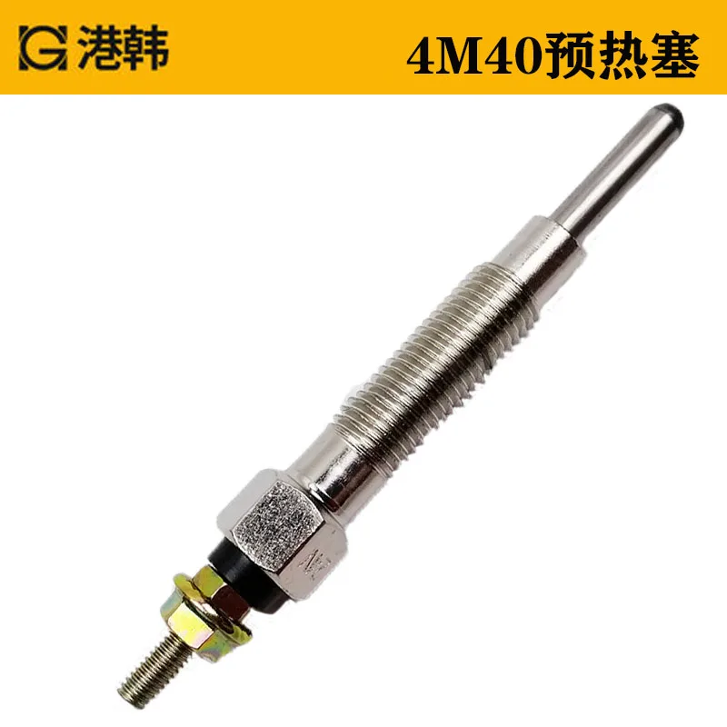 For excavator parts Sumitomo SH60 Caterpillar E306 307 308B C D 4M40 engine cylinder head glow plug | Spark Plugs & Glow