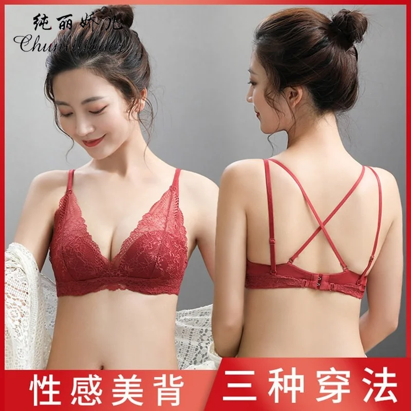 Girls Underwear Two-wear Sexy Lace Beautiful Back No Steel Ring Comfortable Breathable Thin Style Gathered Bra Temperament
Girls Underwear Two-wear Sexy Lace Beautiful Back No Steel Ring Comfortable Breathable Thin Style Gathered Bra Temperament
