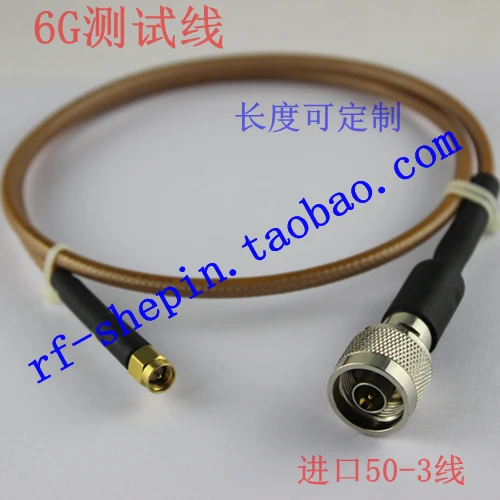 High Frequency Test Cable N Male to SMA Male Cable 6G Network Sub-test Line Low Standing Wave Test Level Connector
High Frequency Test Cable N Male to SMA Male Cable 6G Network Sub-test Line Low Standing Wave Test Level Connector