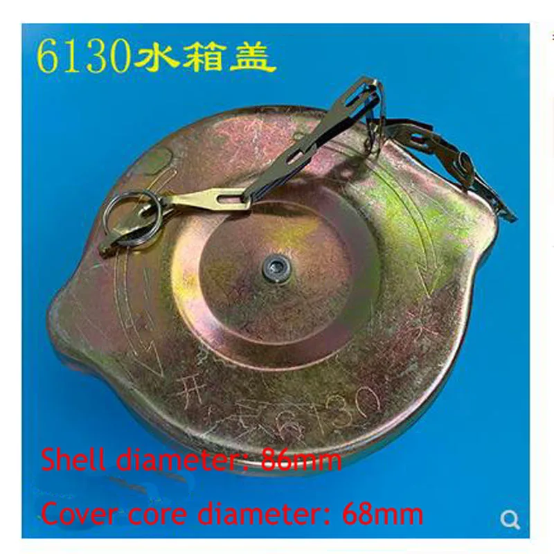 Car Extra Large Super Large Water Tank Cover Suitable For Tractor And Agricultural Machinery
Car Extra Large Super Large Water Tank Cover Suitable For Tractor And Agricultural Machinery
