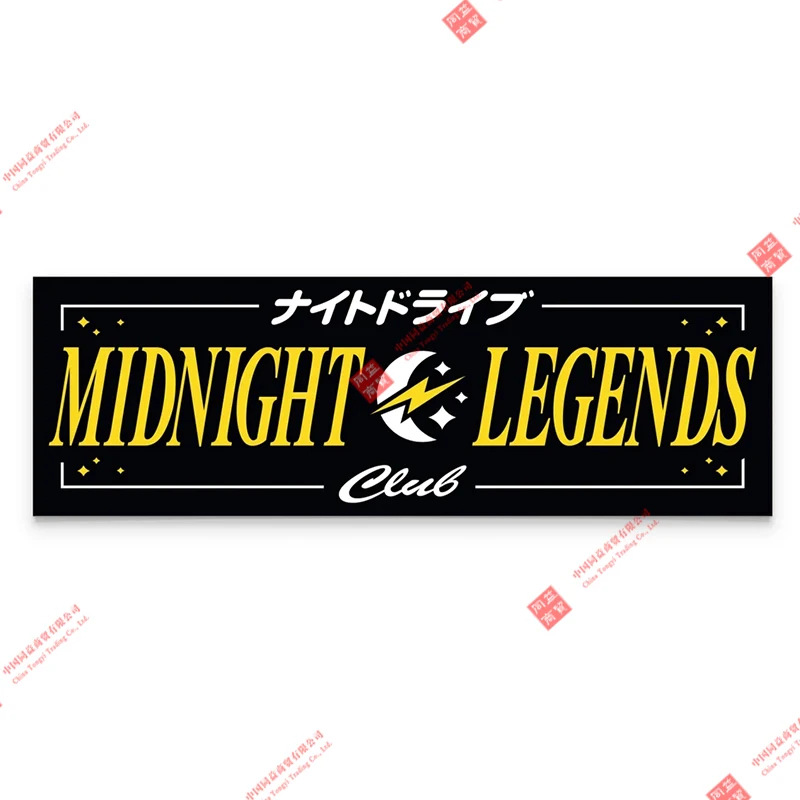 Personality Car Decal Kamikaze Japan Midnight Legends Car Stickers Waterproof Sunscreen Decal Personality Creative Decoration
Personality Car Decal Kamikaze Japan Midnight Legends Car Stickers Waterproof Sunscreen Decal Personality Creative Decoration