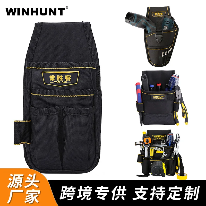 Electrician's bag, canvas, multi-function tool bag, Oxford cloth belt bag, hardware tool bag, small tool bag
Electrician's bag, canvas, multi-function tool bag, Oxford cloth belt bag, hardware tool bag, small tool bag