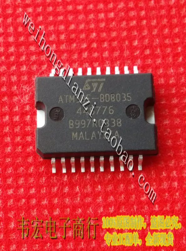 

Delivery.ATM38E-BD8035 Free integrated circuit chip HSOP20 C!