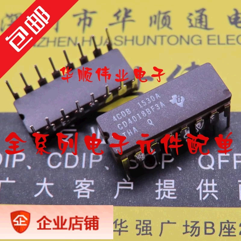 5 шт. CD4018BF CD4018BF3A CD4018 40 IC
5 шт. CD4018BF CD4018BF3A CD4018 40 IC