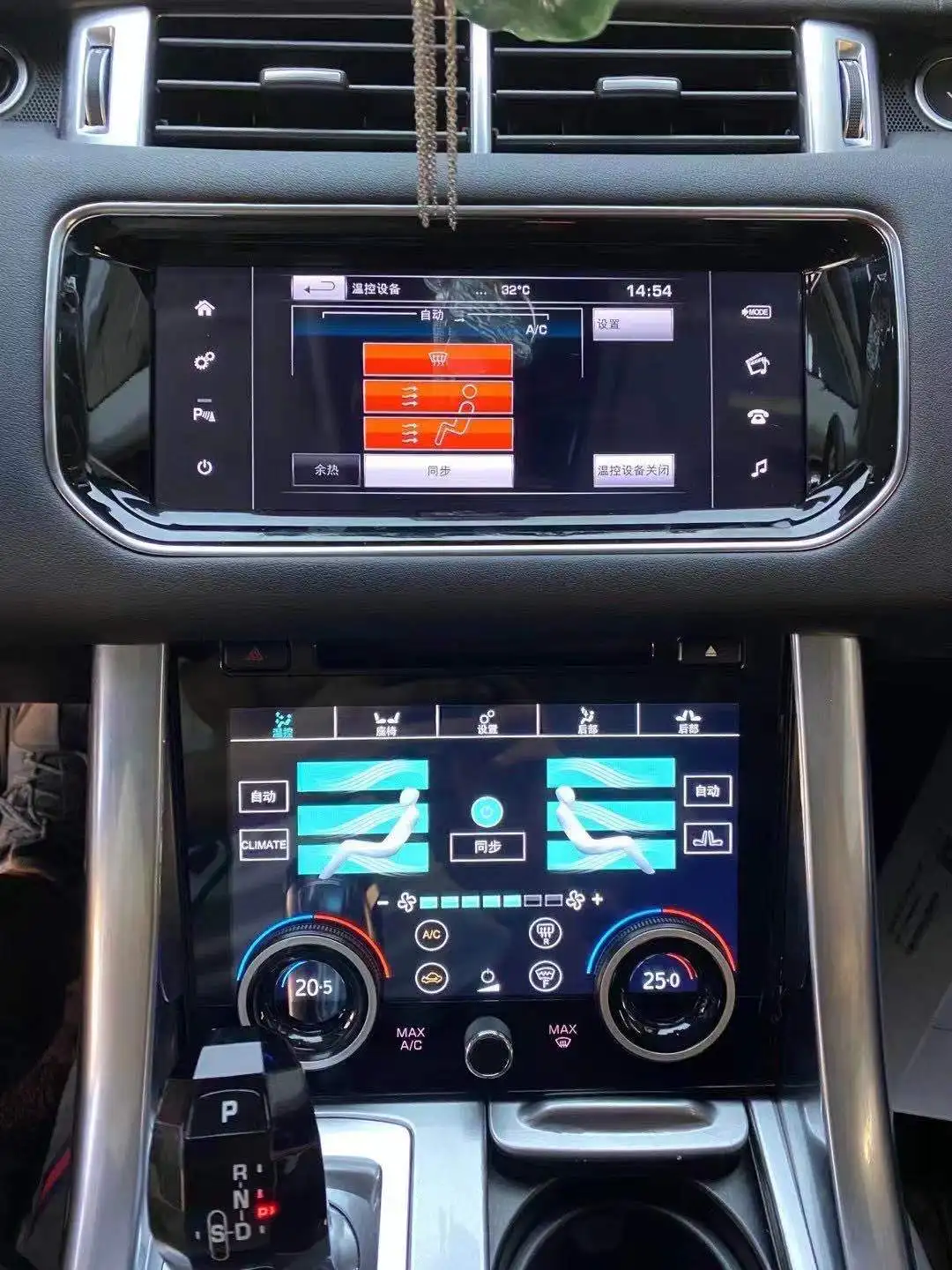 For Land Rover Range Rover Sport L494 2013 - 2018 Car Android Multimedia Player LCD Air Conditioning Panel Touch Screen AC Board
For Land Rover Range Rover Sport L494 2013 - 2018 Car Android Multimedia Player LCD Air Conditioning Panel Touch Screen AC Board