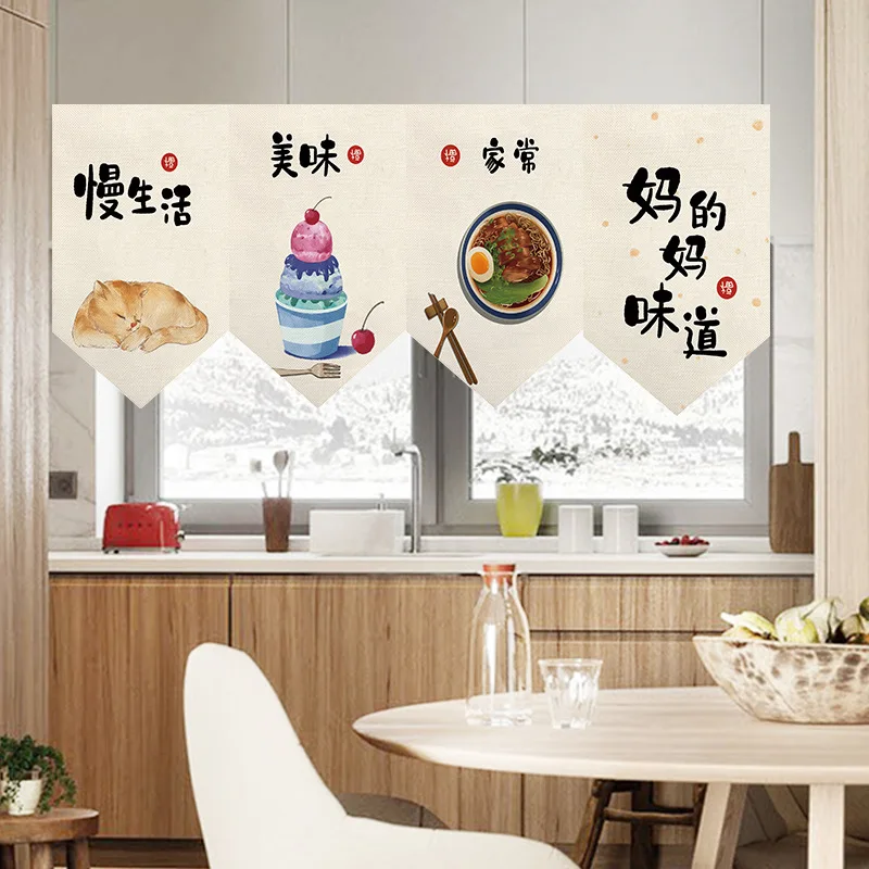 Chinese Kitchen Restaurant Decorative Short Door Curtains Hand Painted Gourmet Japanese Window Partition Decor Hanging Curtains
Chinese Kitchen Restaurant Decorative Short Door Curtains Hand Painted Gourmet Japanese Window Partition Decor Hanging Curtains