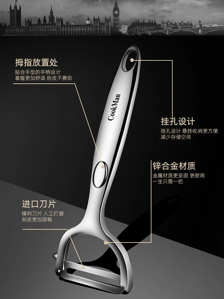 Stainless Steel Peeler Potato Fabulous Peeling Gadget Apple Paring Knife Kitchen Fruit Household Multi-Functional Beam Knife
Stainless Steel Peeler Potato Fabulous Peeling Gadget Apple Paring Knife Kitchen Fruit Household Multi-Functional Beam Knife