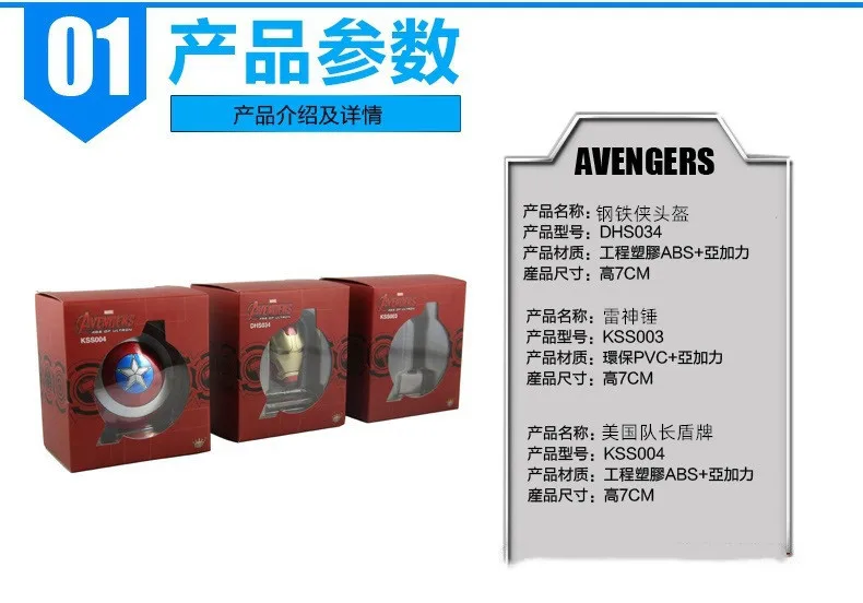 Bandai Anime America Steve Rogers Iron Man7cmPVCModel A Set of Three-piece Shield Warhammer Helmet Props Scene AccessoriesDIYtoy
Bandai Anime America Steve Rogers Iron Man7cmPVCModel A Set of Three-piece Shield Warhammer Helmet Props Scene AccessoriesDIYtoy
