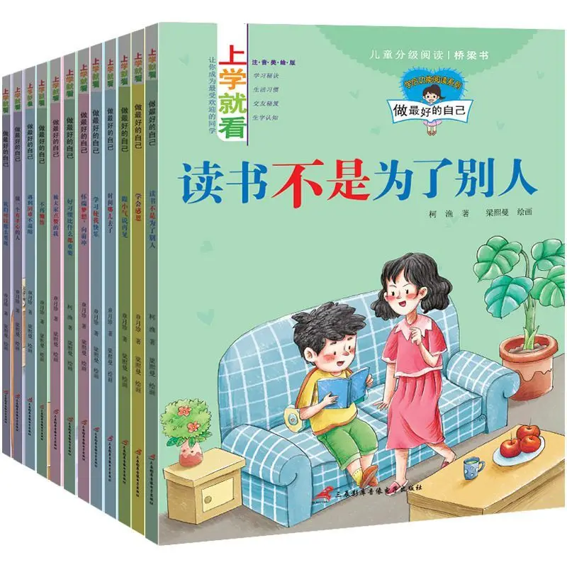 12 Books Extracurricular Must-read Phonetic Edition Of Primary School Growth Inspirational Picture Story Book Reading Children
12 Books Extracurricular Must-read Phonetic Edition Of Primary School Growth Inspirational Picture Story Book Reading Children