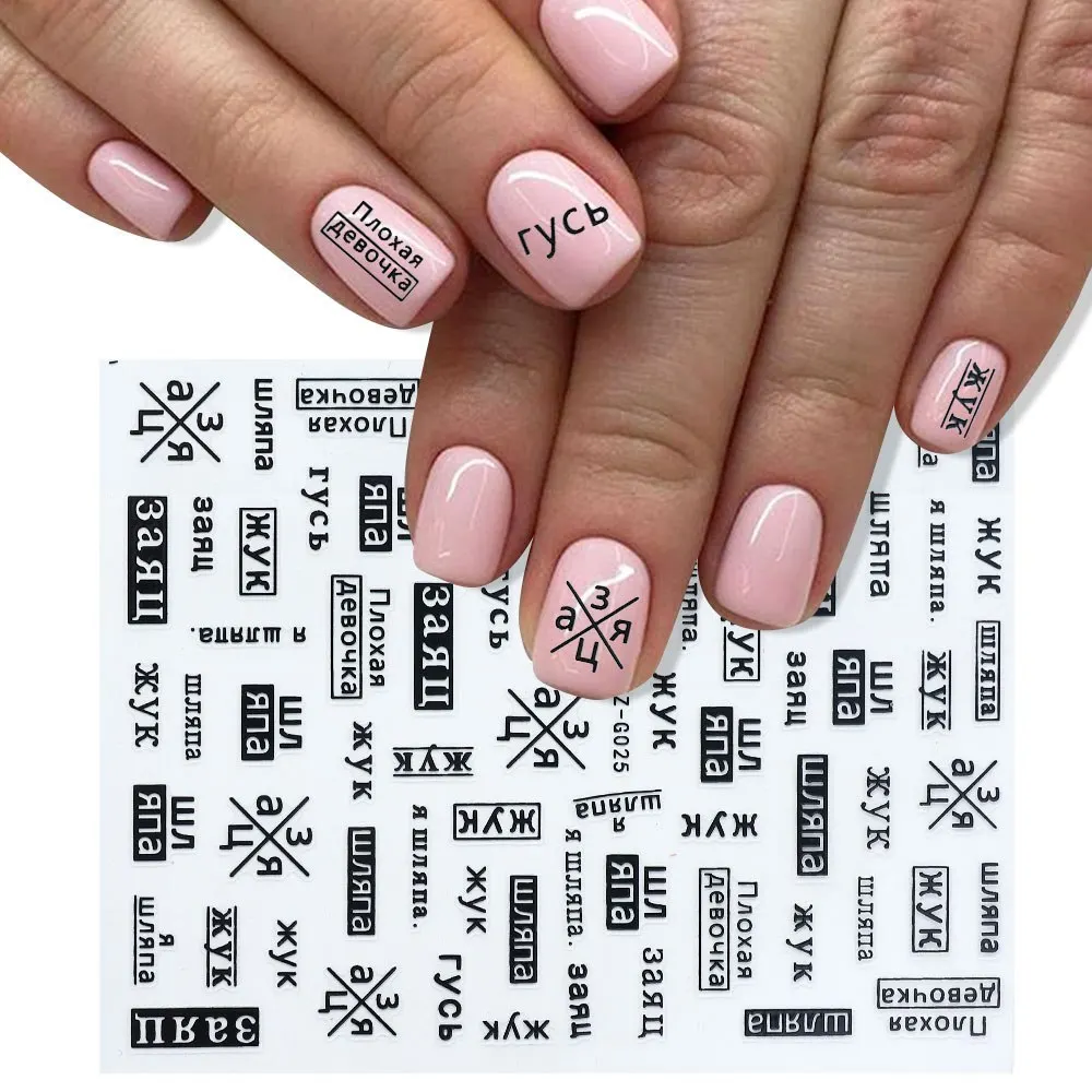 1 Piece of Russian Alphabet Leaf Design Nail Art Sticker 3d Applique Black Gold Self-adhesive Slider Tattoo Nail Art Decoration 
1 Piece of Russian Alphabet Leaf Design Nail Art Sticker 3d Applique Black Gold Self-adhesive Slider Tattoo Nail Art Decoration