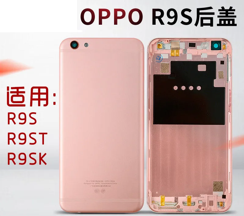 Для Oppo R9S Новый чехол для аккумулятора задняя крышка для Oppo R9ST запасные части для аккумулятора
Для Oppo R9S Новый чехол для аккумулятора задняя крышка для Oppo R9ST запасные части для аккумулятора