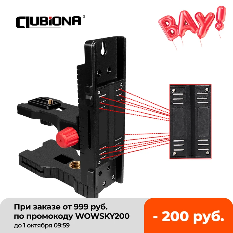 NEW CLUBIONA Strong Magnet Adjustable Laser Level Bracket L-bracket Wall Mounted Holder Leveling Support Hanger for Universal
NEW CLUBIONA Strong Magnet Adjustable Laser Level Bracket L-bracket Wall Mounted Holder Leveling Support Hanger for Universal