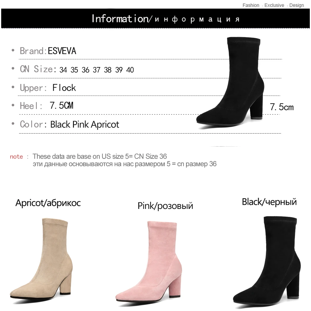 ESVEVA 2020 Women Shoes Winter Ankle Boots Square High Heel Zipper Flock Pointed Toe Black Motorcycle Platform Boots Size 34-40
ESVEVA 2020 Women Shoes Winter Ankle Boots Square High Heel Zipper Flock Pointed Toe Black Motorcycle Platform Boots Size 34-40