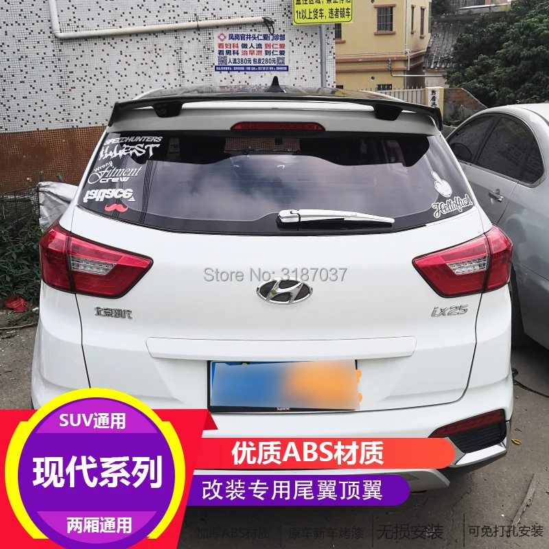 For Hyundai ix25 ix35 ABS Plastic Unpainted Color Rear Roof Spoiler Wing Trunk Lip Boot Cover Car Styling
For Hyundai ix25 ix35 ABS Plastic Unpainted Color Rear Roof Spoiler Wing Trunk Lip Boot Cover Car Styling