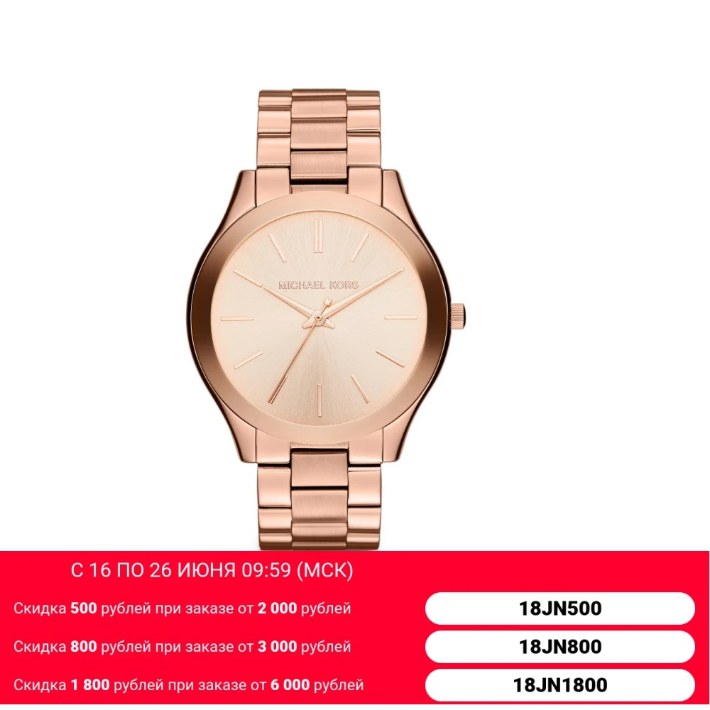 Наручные часы Michael Kors MK3197 женские кварцевые на браслете|Женские наручные часы| |