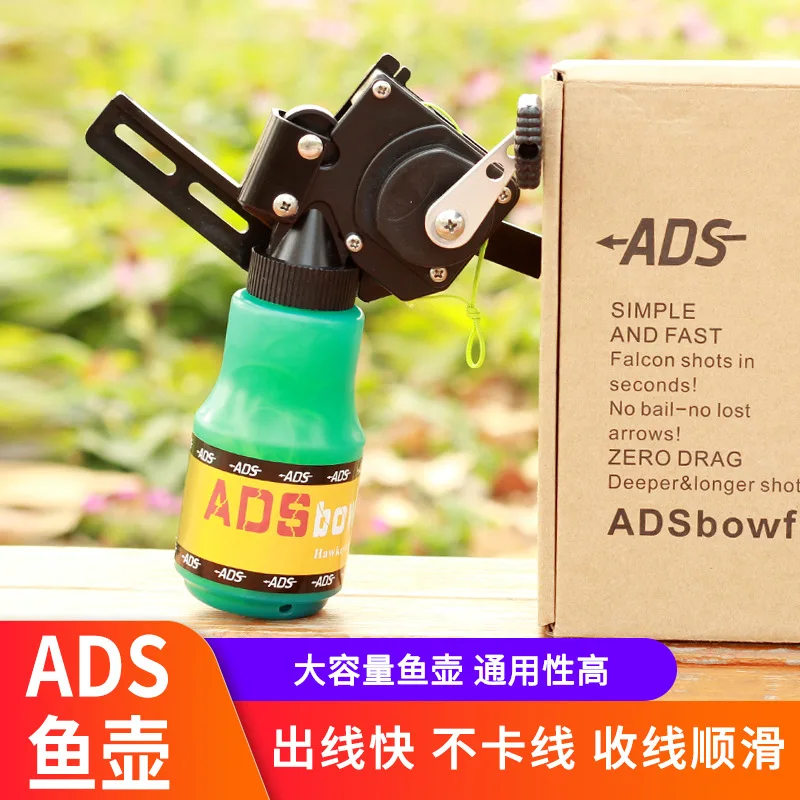 1pcs ADS fish shooter bow and arrow archery accessories fish shooting equipment compound recurve bow fishing fishing and hunting
1pcs ADS fish shooter bow and arrow archery accessories fish shooting equipment compound recurve bow fishing fishing and hunting