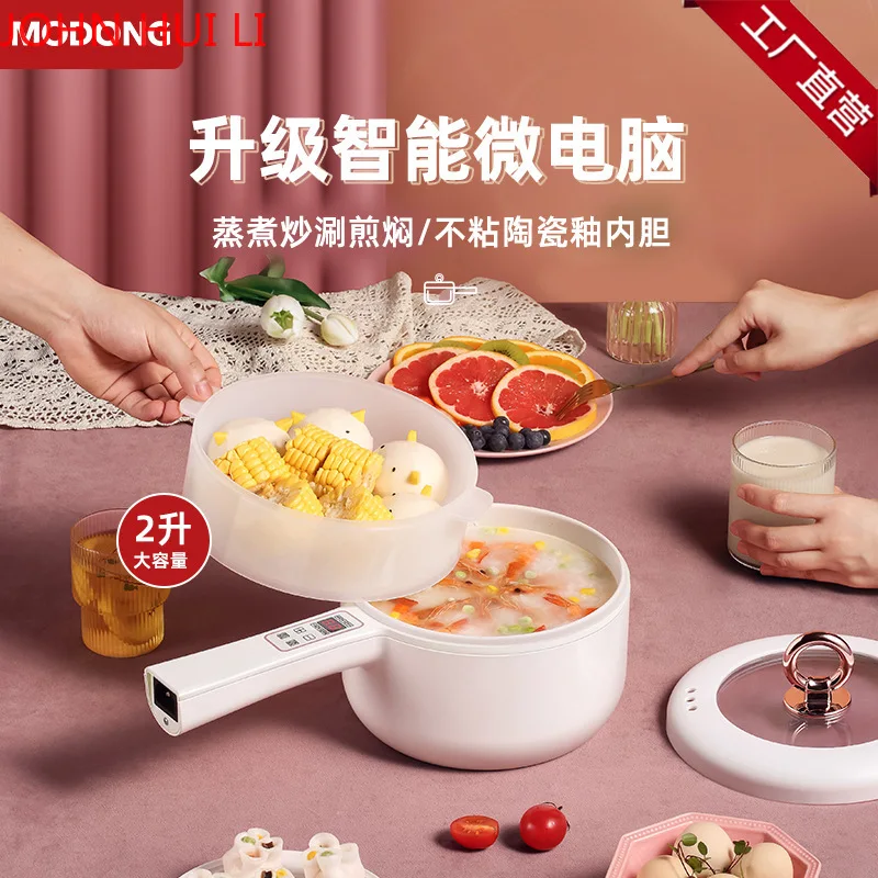 Md-dzg812 Hot Pot Dormitory Available To Use Small Multi-purpose Electric Cooker
Md-dzg812 Hot Pot Dormitory Available To Use Small Multi-purpose Electric Cooker