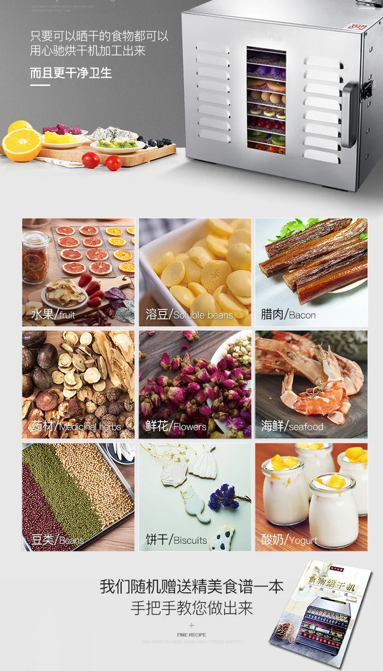 Dry Machine Food Household Small Fruit Dry Machine Food Pet Dried Meat Dehydrator Fruit Dehydrator
Dry Machine Food Household Small Fruit Dry Machine Food Pet Dried Meat Dehydrator Fruit Dehydrator