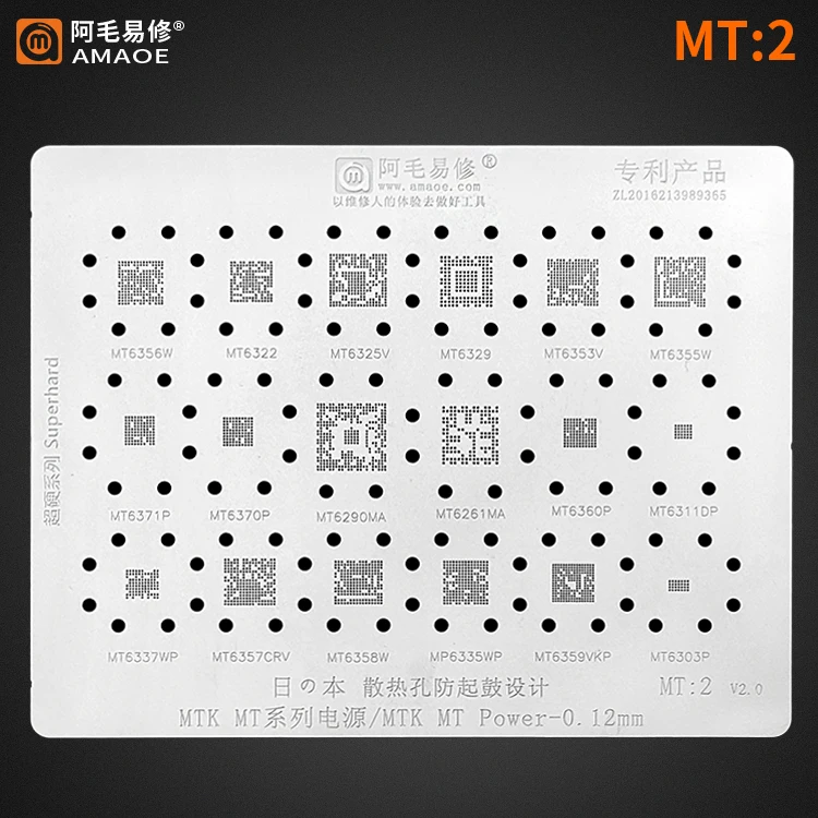 Amaoe MTK MT Power Chip BGA Stencil MT:2 For MT6322W MT6322 MT6325V MT6329 MT6353V MT6355W Solder Reballing Tin
Amaoe MTK MT Power Chip BGA Stencil MT:2 For MT6322W MT6322 MT6325V MT6329 MT6353V MT6355W Solder Reballing Tin