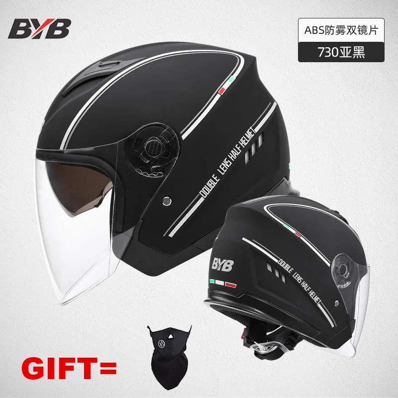 2021 Motorcycle Helmet Half Face ABS Motorbike Helmet Electric Safety Double visor dual Lens Helmet Moto Casque for Women Men
2021 Motorcycle Helmet Half Face ABS Motorbike Helmet Electric Safety Double visor dual Lens Helmet Moto Casque for Women Men