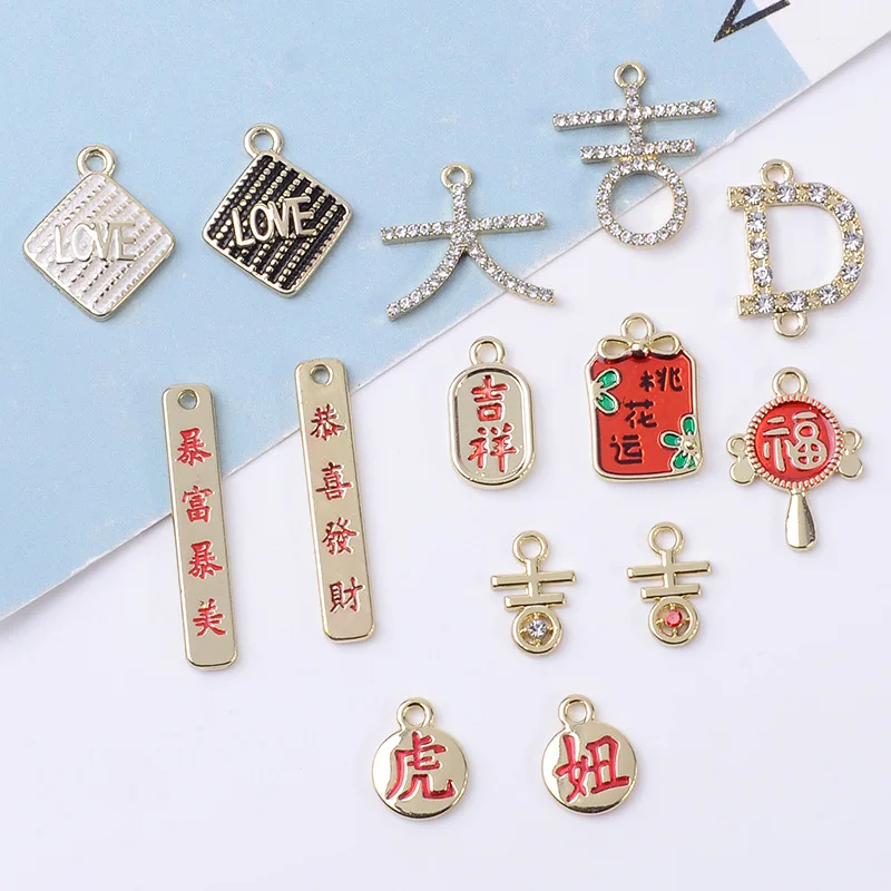 10 Pcs Alloy Dripping Oil Auspicious Words Pendant DIY Earrings Keychain Necklace Accessories Earring Bracelet Handmade Buttons
10 Pcs Alloy Dripping Oil Auspicious Words Pendant DIY Earrings Keychain Necklace Accessories Earring Bracelet Handmade Buttons