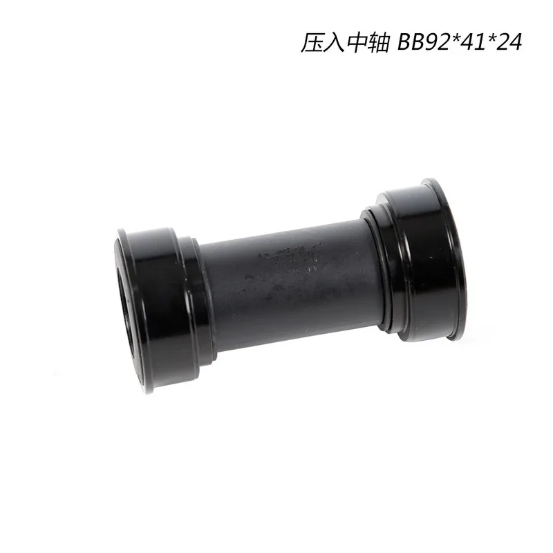WholesaleBB92mountain road bike hollow one-in-one pressure into the central axis41inner diameter five-way bicycle centershaftcha
WholesaleBB92mountain road bike hollow one-in-one pressure into the central axis41inner diameter five-way bicycle centershaftcha