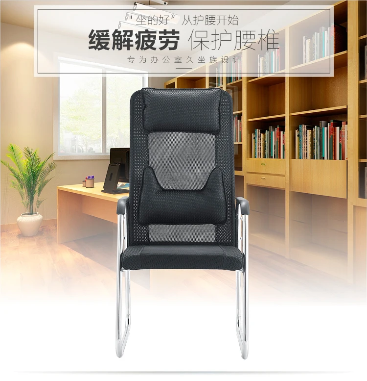 Home computer chair waist staff office chair breathable boss chair fixed armrest arch high back student chair
Home computer chair waist staff office chair breathable boss chair fixed armrest arch high back student chair
