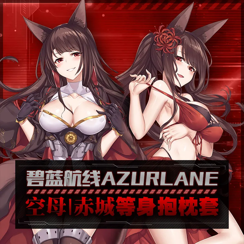 Anime Azur Lane Akagi Sexy Dakimakura Hugging Body Pillow Case Otaku Male Pillow Cushion Cover Decor Bed linings Xmas Gifts HMA
Anime Azur Lane Akagi Sexy Dakimakura Hugging Body Pillow Case Otaku Male Pillow Cushion Cover Decor Bed linings Xmas Gifts HMA