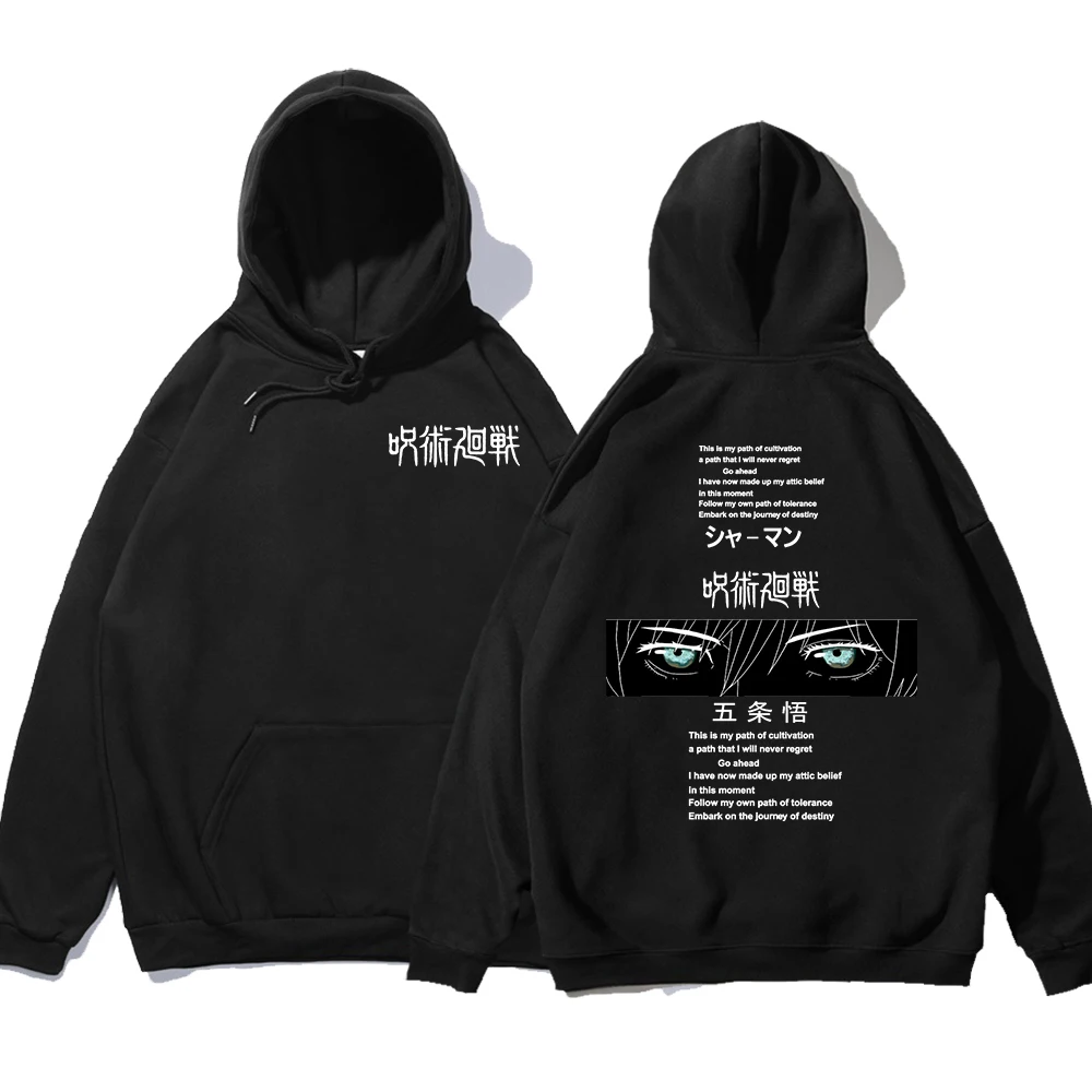 Gojo Satoru Anime Double-Sided Printing Mens Hoody Autumn Fashion Clothing Casual Hip Hop Hoody O-Neck Pullover Men Sweatshirt
Gojo Satoru Anime Double-Sided Printing Mens Hoody Autumn Fashion Clothing Casual Hip Hop Hoody O-Neck Pullover Men Sweatshirt